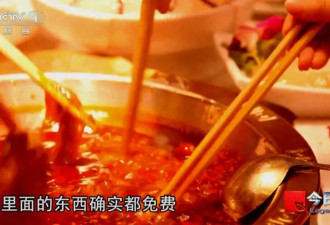 天价“免费火锅”！600老人被骗4200万 有人赔一生积蓄