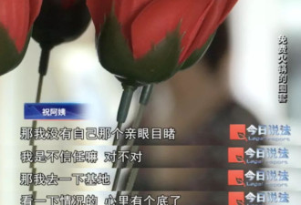天价“免费火锅”！600老人被骗4200万 有人赔一生积蓄