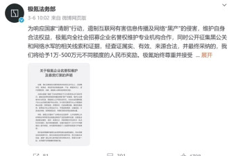 每家新能源车企都在打击黑公关 黑公关到底是谁？