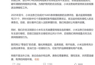 每家新能源车企都在打击黑公关 黑公关到底是谁？