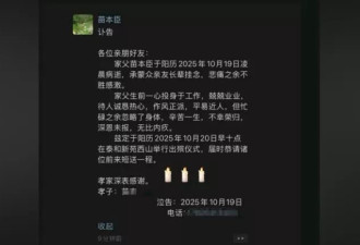 “被学生抢鸡排梗”走红校长逝世，家长：见不到他迎接孩子