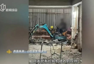 上海有人私挖地面达半米，33层上百名业主彻底慌了