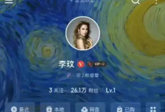 李玟去世后，这些“遗产”怎么办