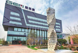 大学教授“收废品”，年入300亿....