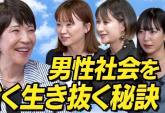 高市早苗“女性胜利”叙事，恰恰掩盖了日本最大困境