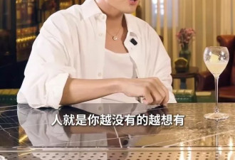 吴克群说"赚钱以后买来的都是自卑",网友:当年不娶何超莲,真的很清醒