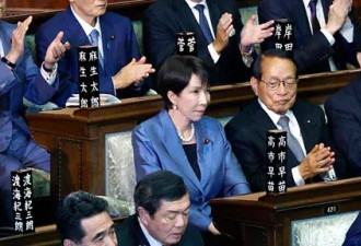 日本首位女性首相：历史性时刻，但仍有保留
