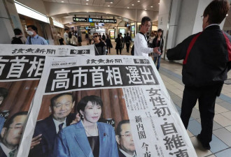 高市早苗的财政豪赌:早苗经济学或将日本推向深渊