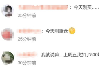 金价突然崩了！创12年来最大单日跌幅...