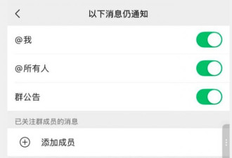 微信发布3大更新 网友直呼“杀疯了”