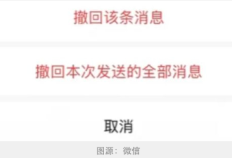 微信发布3大更新 网友直呼“杀疯了”