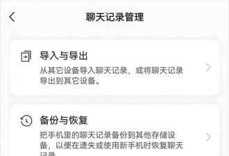 微信发布3大更新 网友直呼“杀疯了”