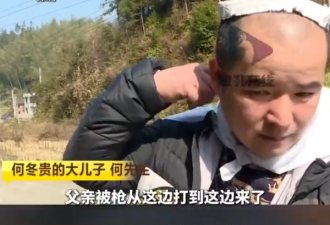近日安徽18岁男孩深夜遭遇枪击 枪是从哪来的?