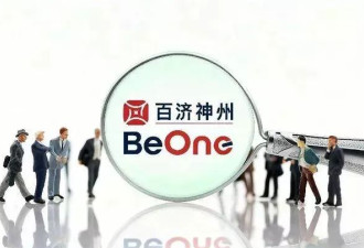 中美药企专利对决，百济神州赢下“生死局”
