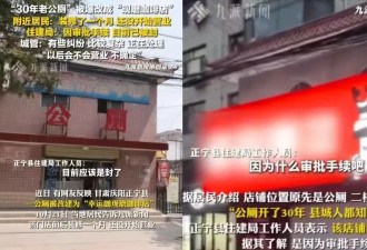 30年公厕被爆改成咖啡店，事后查封不如事前引导