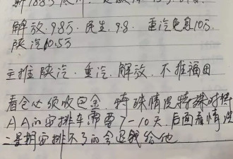 “高薪招聘”物流司机 迫其“主动违约” 诈骗团伙被捕