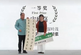 莫言写上联 21岁研究生对出绝佳下联 震惊评委