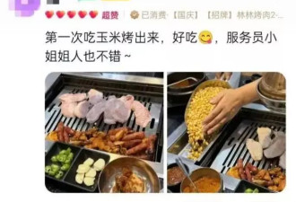 玉米当燃料引争议，是助农还是浪费粮食？