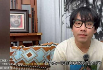 学生画作被误认陈丹青作品,花15万买家回应我喜欢