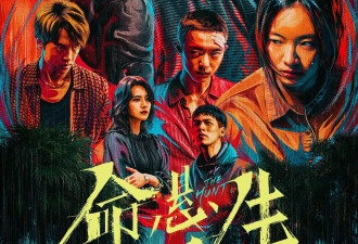 尺度爆表！年度剧王，他配吗？