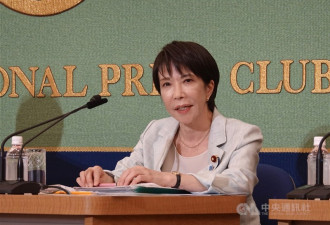 高市早苗当选日相 中国官媒指中方反应耐人寻味