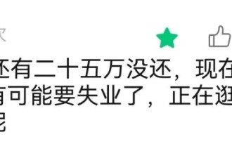 今年，遍地都是绝望的中年人