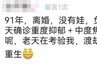 今年，遍地都是绝望的中年人