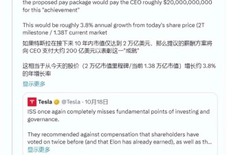 马斯克放狠话：工资不到位 特斯拉CEO谁爱干谁干