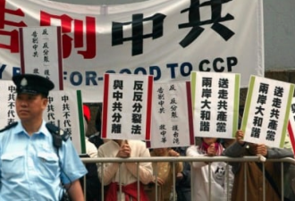 热评：中共政权的五大致命软肋