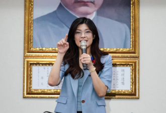 热评：郑丽文中共附体，国民党执政迷瘴