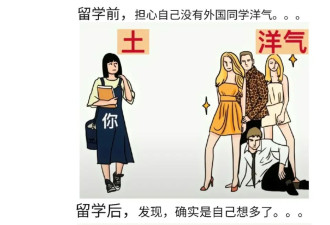 出国后，我开始偷酱料、薅1块钱袋子…