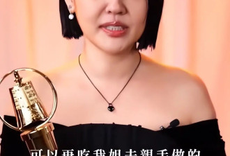 不装了！小S庆功宴开怀大笑，具俊晔寸步不离S妈，玥儿姐弟缺席