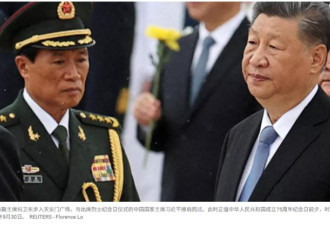 习近平亲信接连落马 四中全会蛛丝马迹让人惊骇