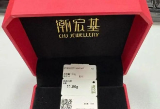 拼多多十周年又给员工发黄金!比去年足足多了40克