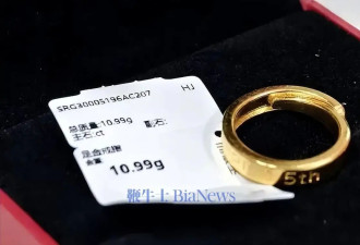 拼多多十周年又给员工发黄金!比去年足足多了40克