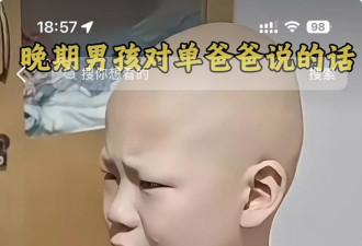 “如果我不在了，不要忘记我” 9岁男孩深情告白