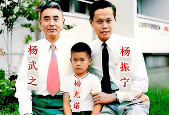 杨振宁长子杨光诺：感谢继母翁帆，这些年她是...