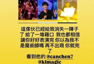 周杰伦与蔡威泽疑因超2300万纠纷反目 称已寻找对方长达数月