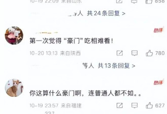 何超莲被骂到删评！窦骁沉默5天不护妻，昔日恩爱全部成“笑话”