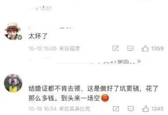 何超莲被骂到删评！窦骁沉默5天不护妻，昔日恩爱全部成“笑话”