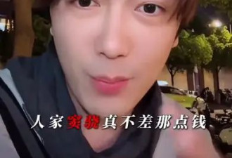 演员李亭哲为窦骁鸣不平：说窦骁算计何超莲人家缺钱吗