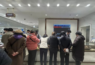 金价惊魂一夜后：“囤金大爷大妈”挤爆金店