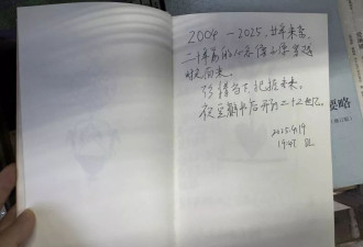 豆瓣书店一年租金24万，营业19年老板决定闭店