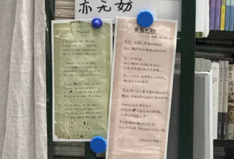 豆瓣书店一年租金24万，营业19年老板决定闭店