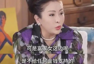 考古 | 何超莲与窦骁感情状态引热议！港圈千金更多婚姻内幕曝光！