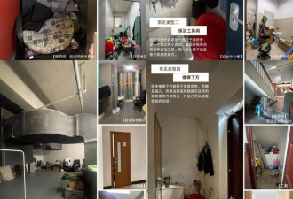 好在——还有人关心保洁员在哪儿休息