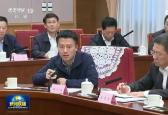 35岁“上海谢霆锋”，现身总理座谈会！身份披露