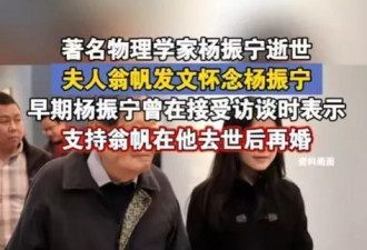 翁帆回应好友悼念，两人感情状况大曝光
