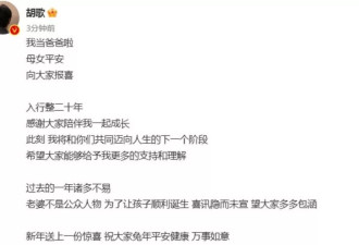 大美人生出小神颜！郭富城三胎女儿颜值出众