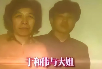 于和伟3岁丧父,吃姐姐的奶水长大,成名后为八个哥哥姐姐买房